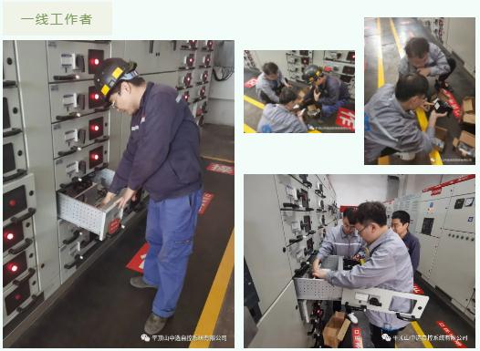 中秋佳節(jié)，向堅守在一線的中選人致敬