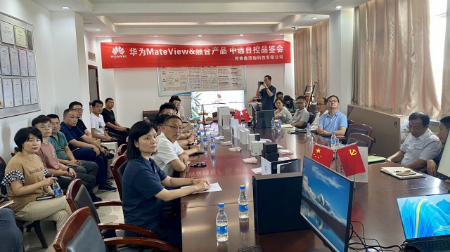 智慧辦公新時代，華為產(chǎn)品走進中選自控