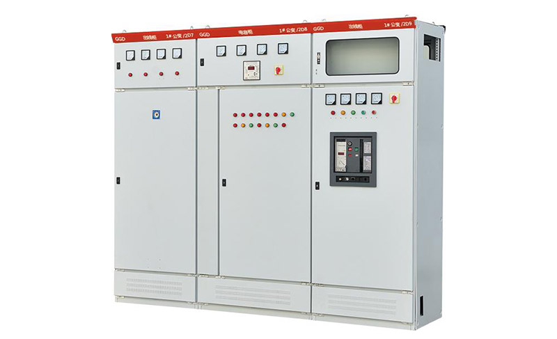 GGD型固定式低壓成套開關設備