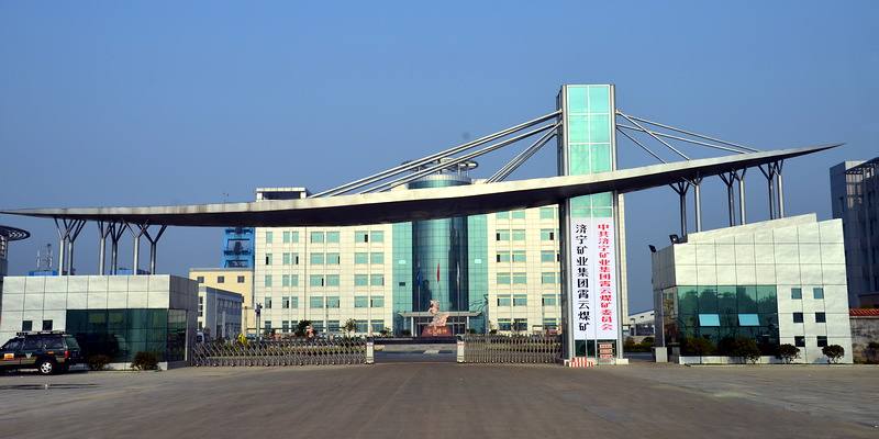 霄云煤礦洗煤廠(chǎng)電控系統(tǒng)改造項(xiàng)目項(xiàng)目