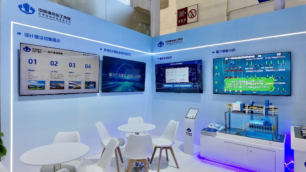 【公司新聞】煥新亮相！北京華宇中選智控公司攜硬核技術(shù)亮相北京展會！